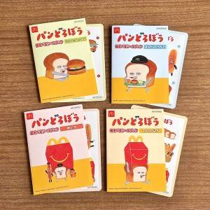 【マクドナルド】「熱すぎる」「全コンプしたい」ハッピーセットと『パンどろぼう』がコラボ中だよ！