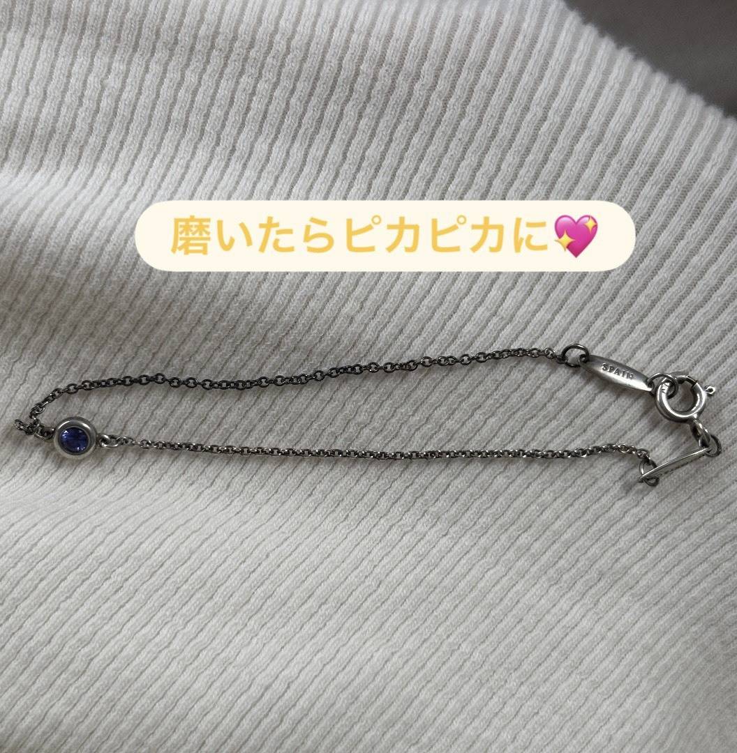 ピカピカになったジュエリー