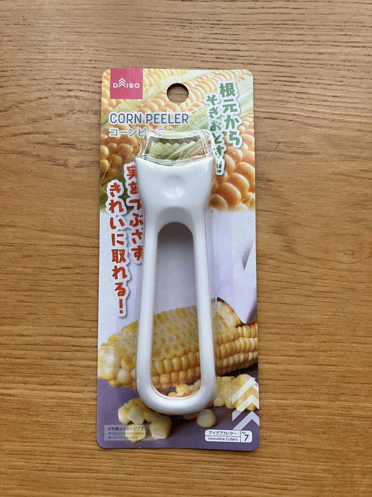 ダイソー:コーンピーラー