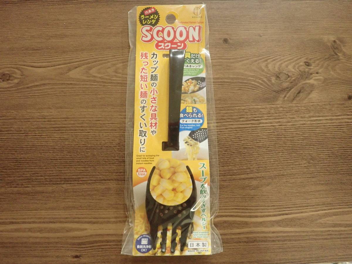 ダイソー:スクーン ブラック