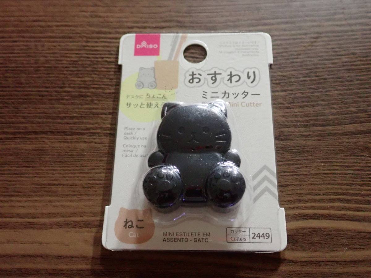 ダイソー：おすわりミニカッター(ねこ)