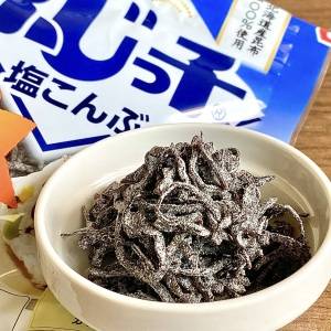 もはや毎日コレ食べてる。切って和えるだけの「塩こんぶ」の簡単レシピ