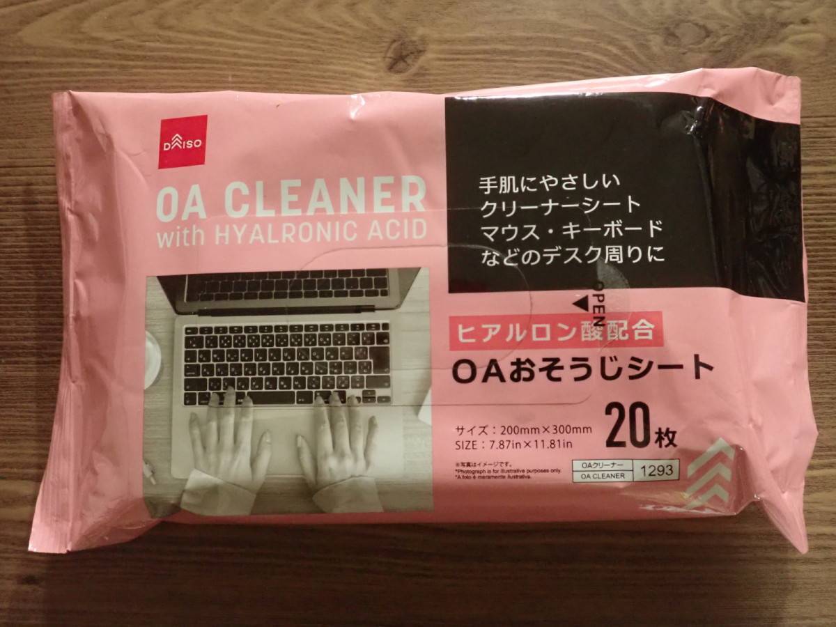 ダイソー：ヒアルロン酸配合OAおそうじシート(20枚)