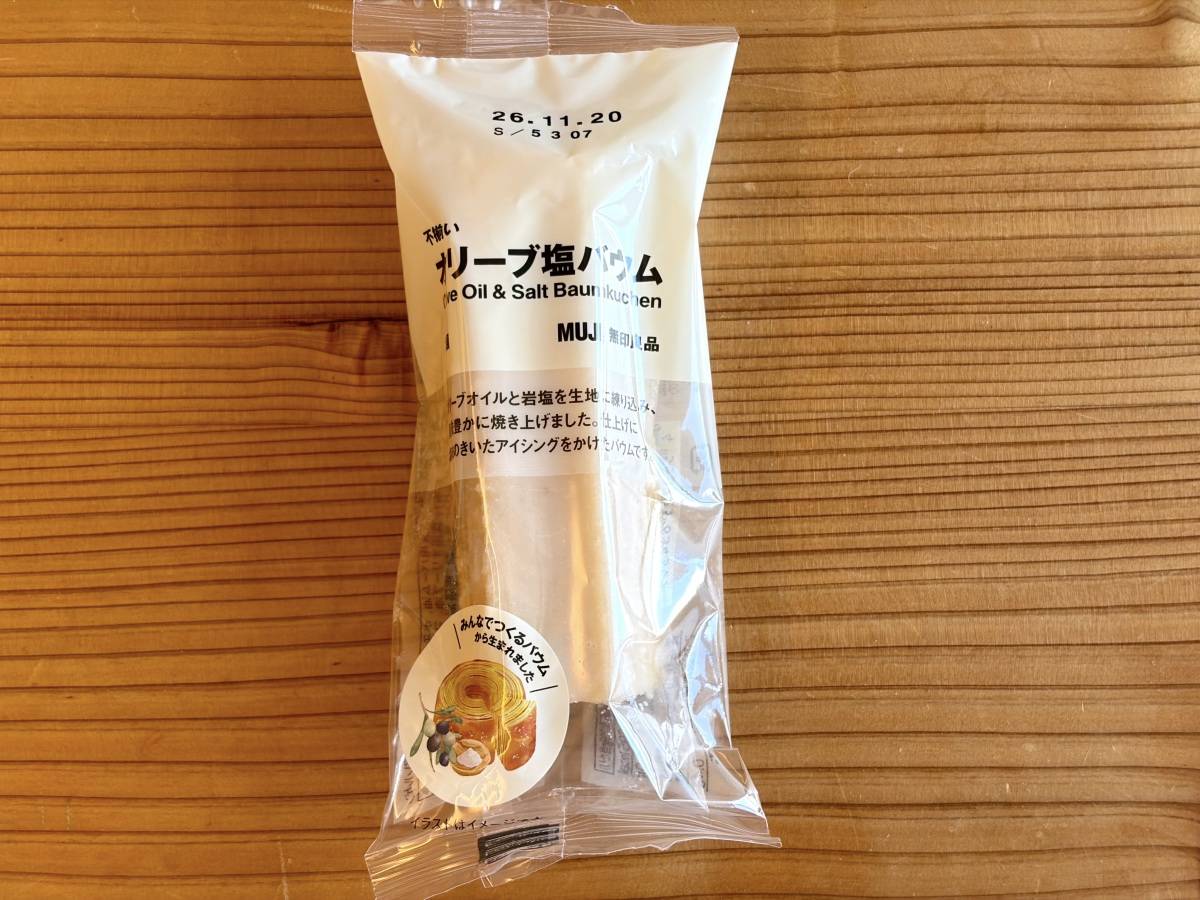 人気商品を買ってみた！