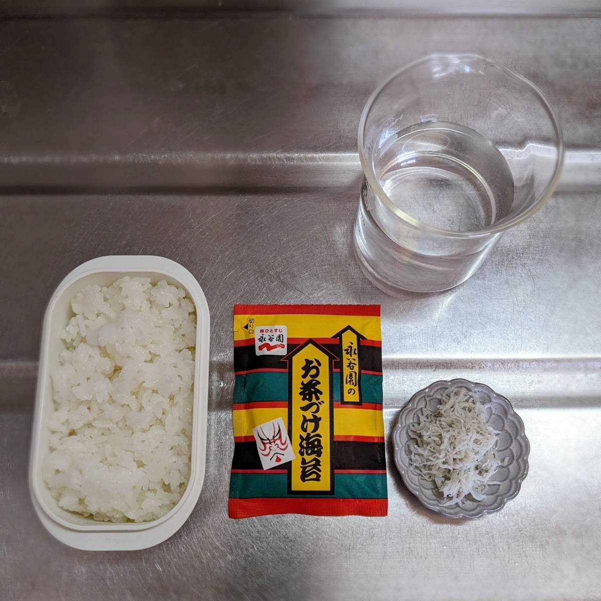永谷園公式の「しらす茶づけ 〜めざまし茶づけ〜」のレシピ