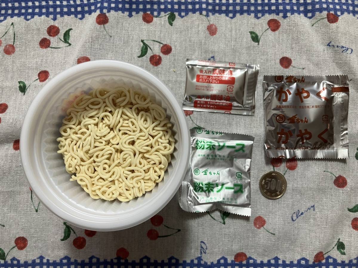 セリア：NEO金ちゃんしお焼そば