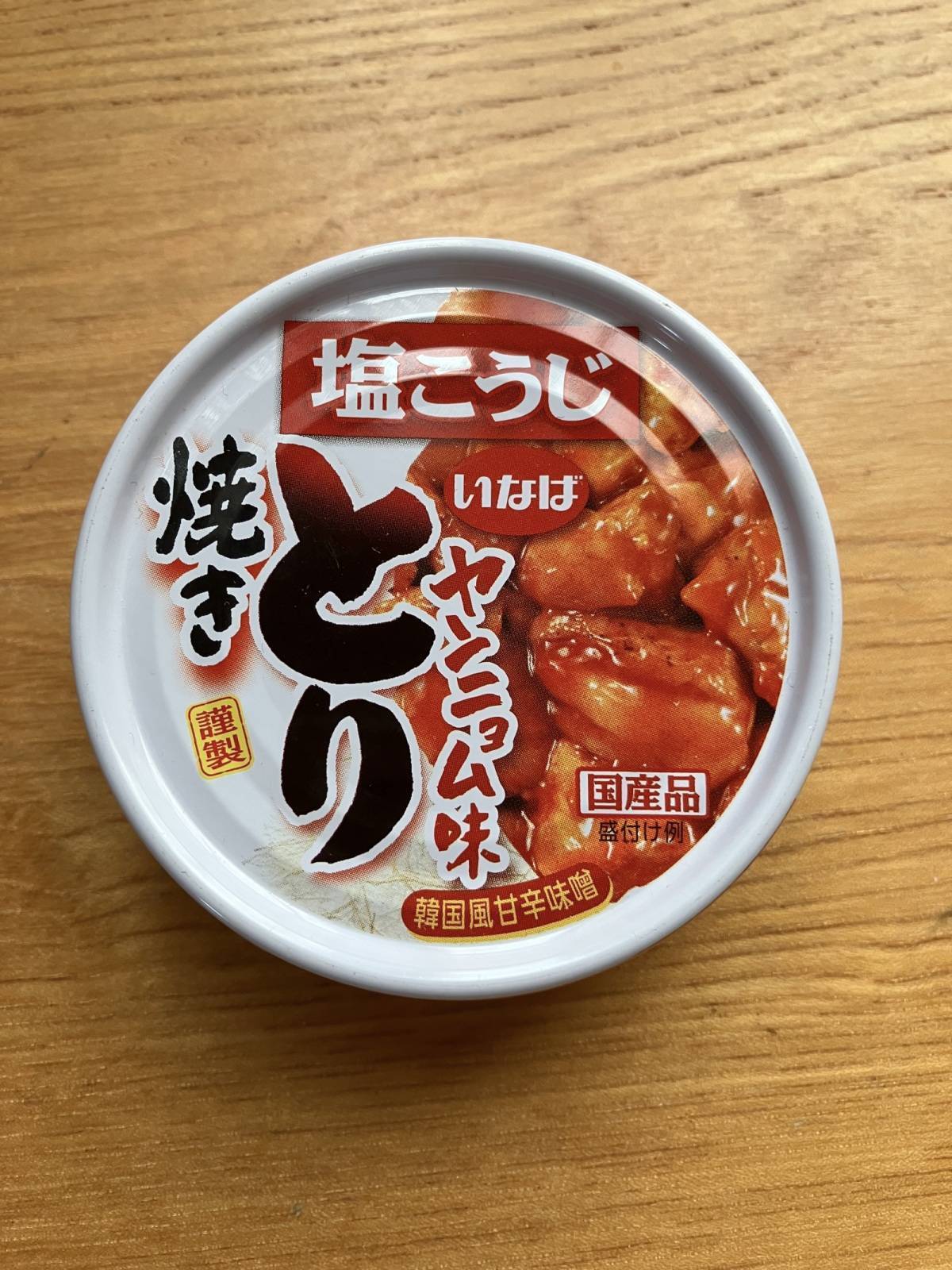 セリア：いなば 焼きとり ヤンニョム味