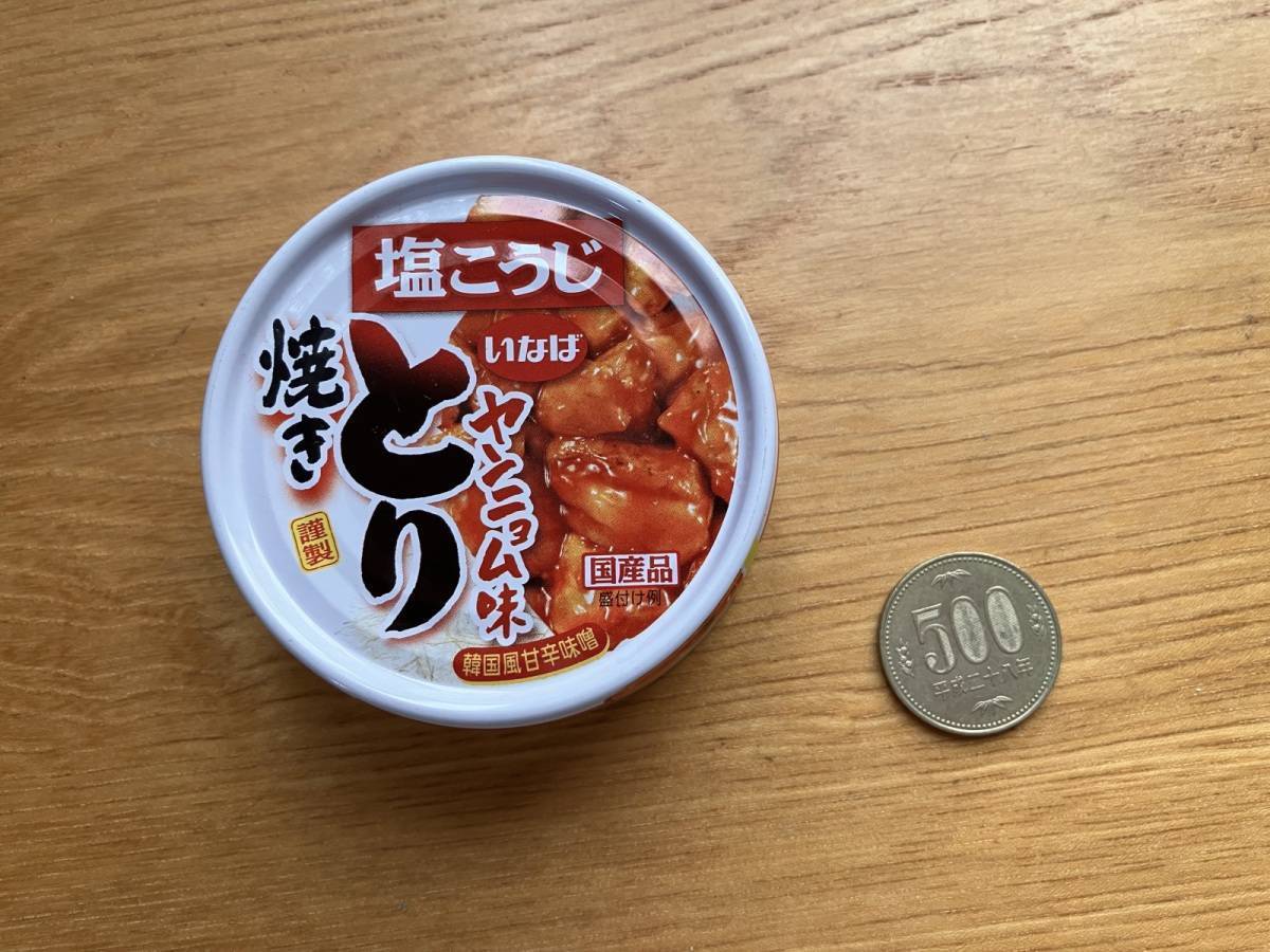 セリア：いなば 焼きとり ヤンニョム味