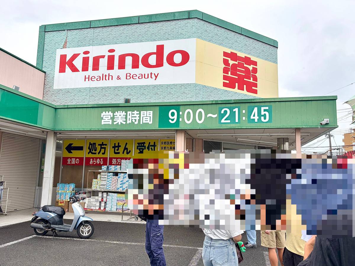 写真①