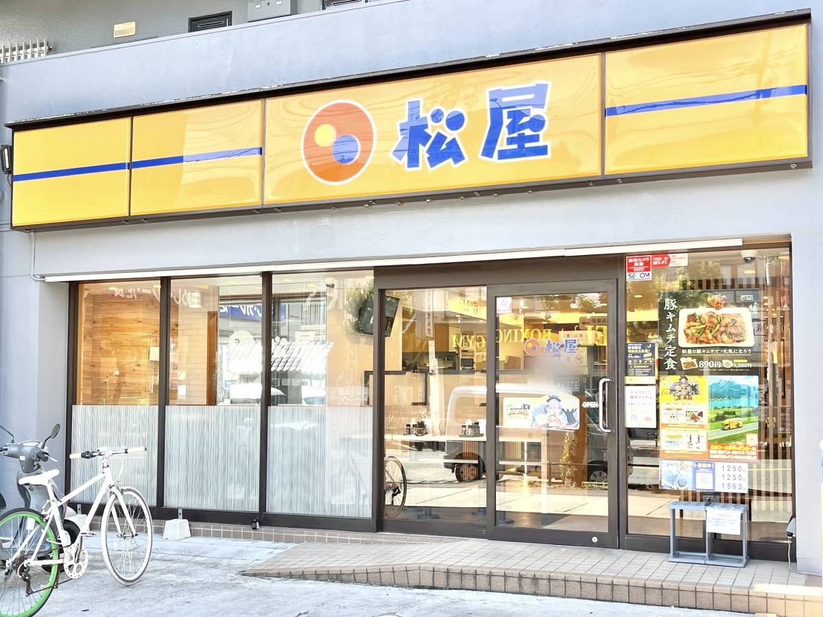 写真①