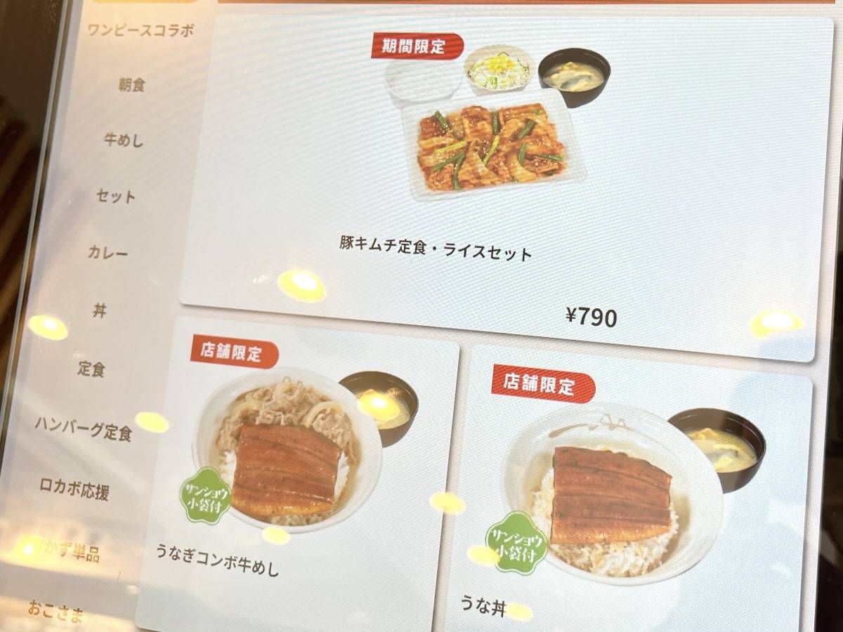 写真②