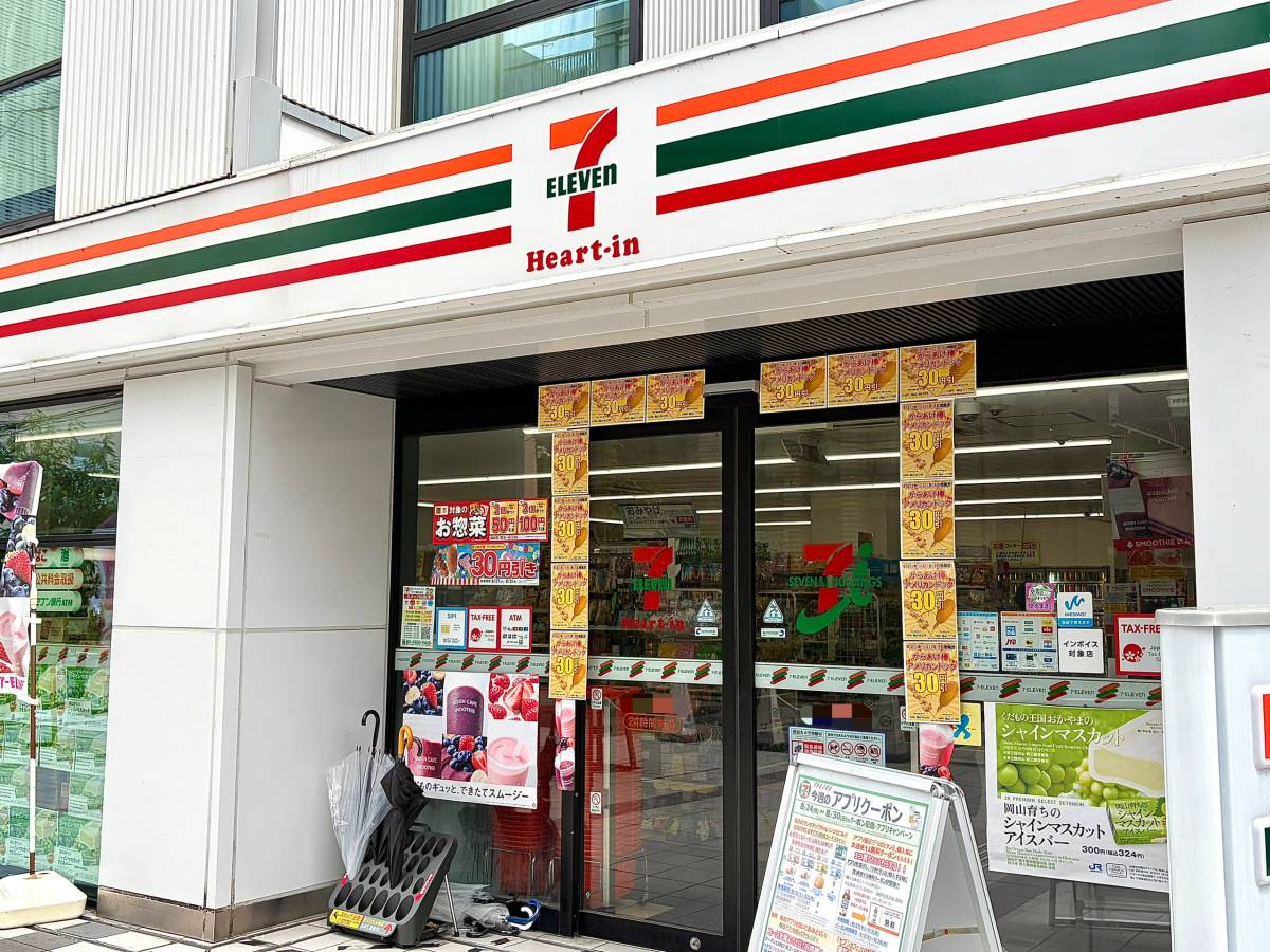 写真①