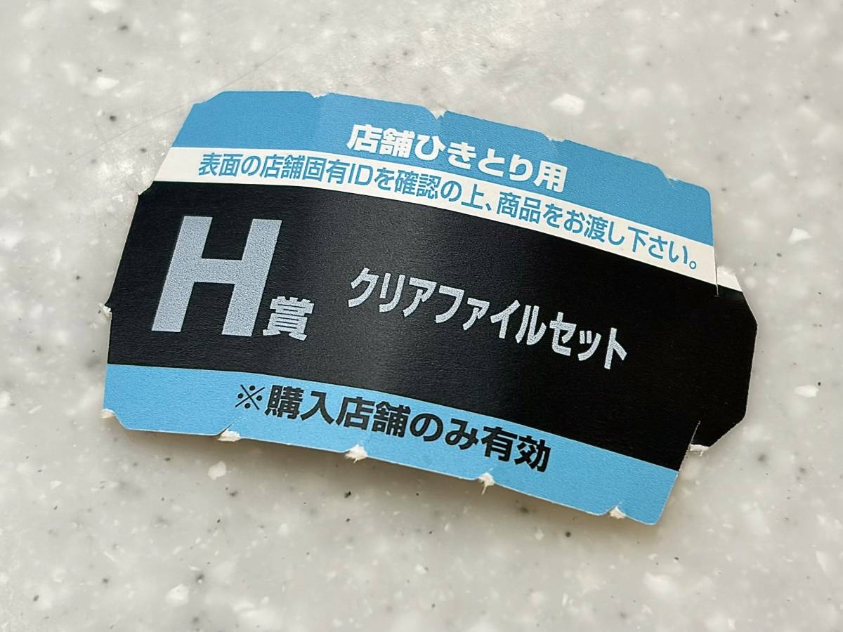写真④