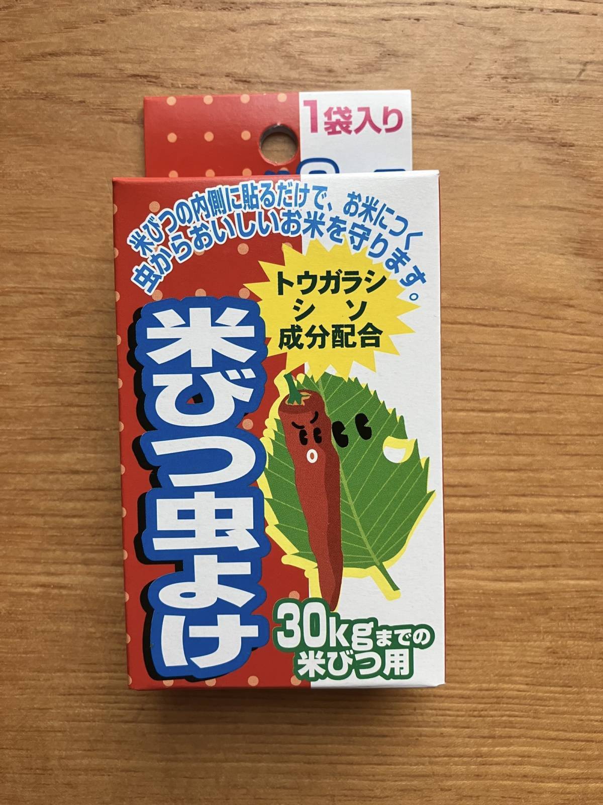 セリア：米びつ虫よけ