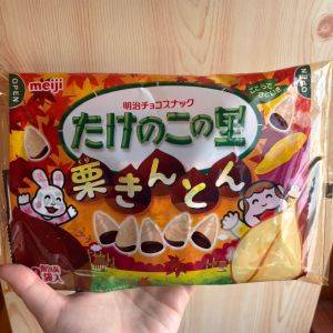 おやつタイムに秋の味覚♪たけのこの里の「栗きんとん味」を食べてみた