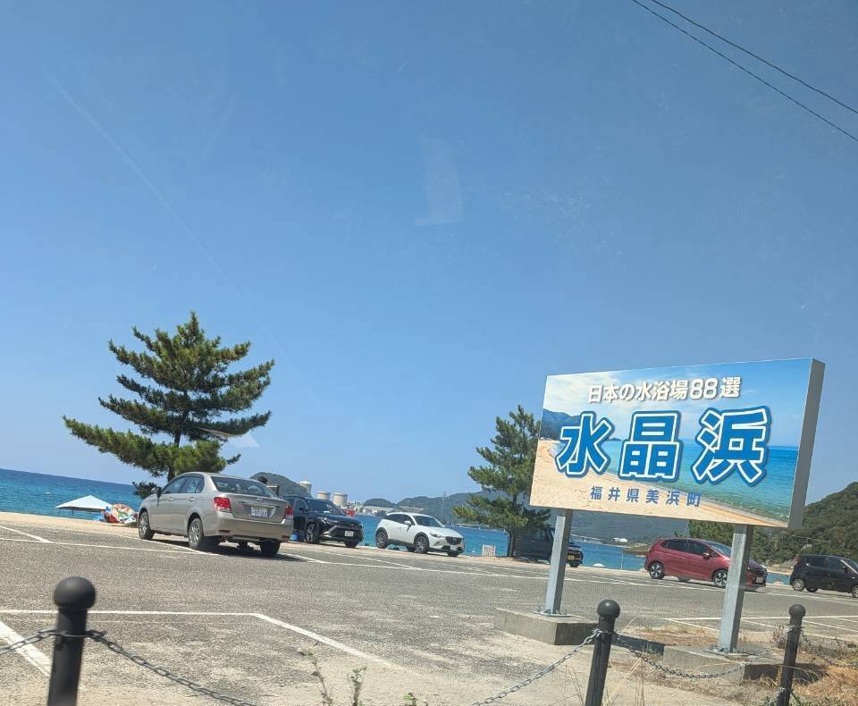 水晶浜海水浴場