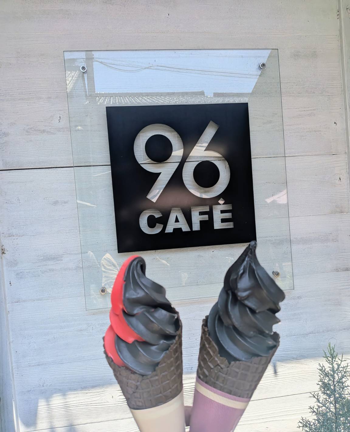 96CAFEの「黒壁ソフト」