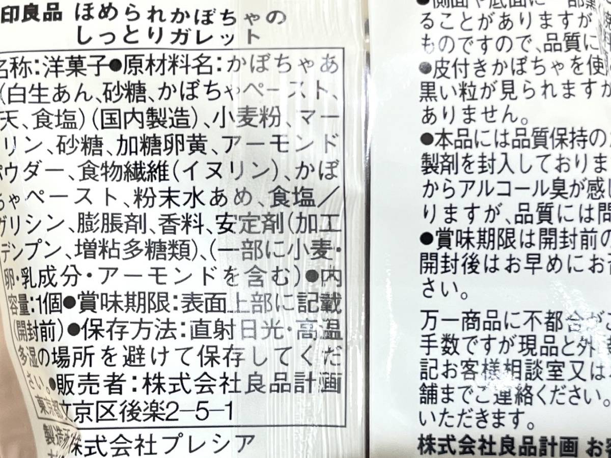 写真④