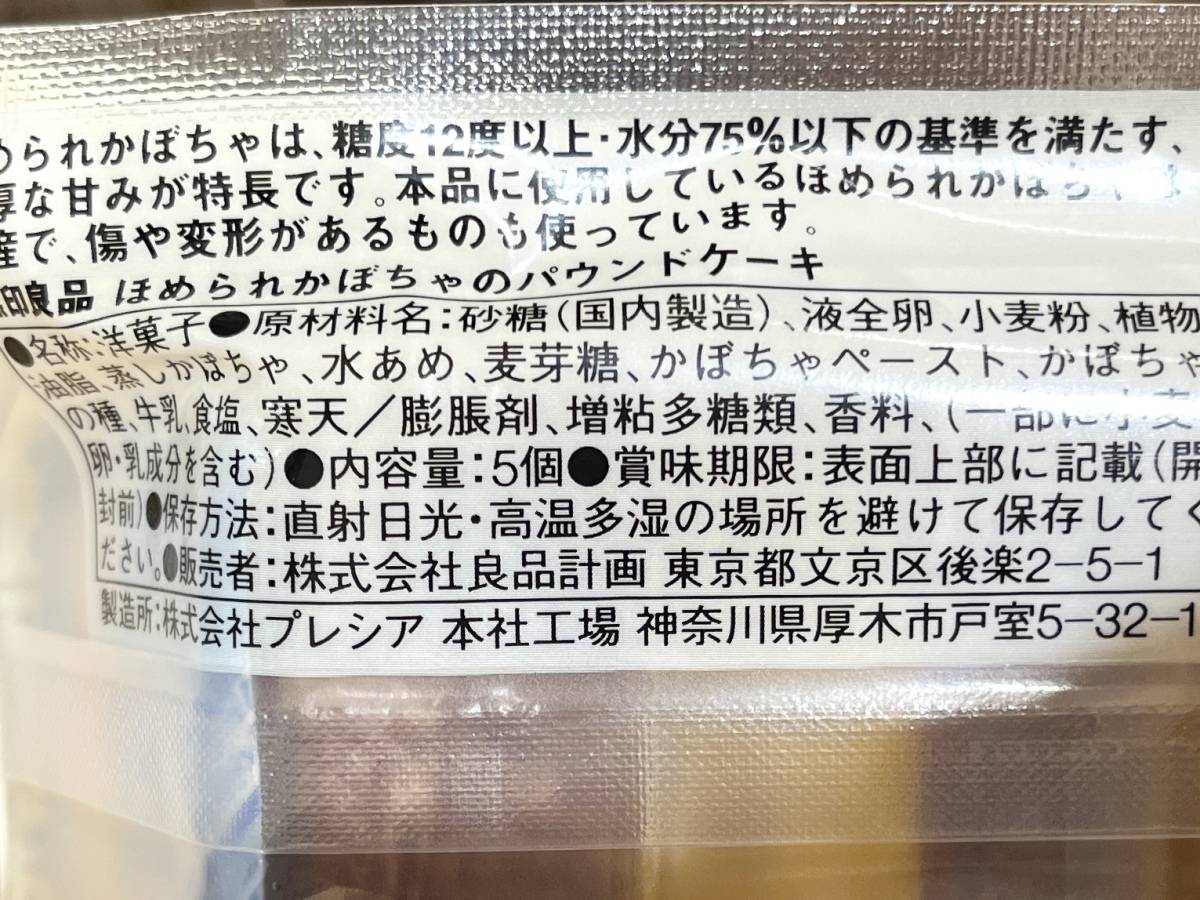 写真④
