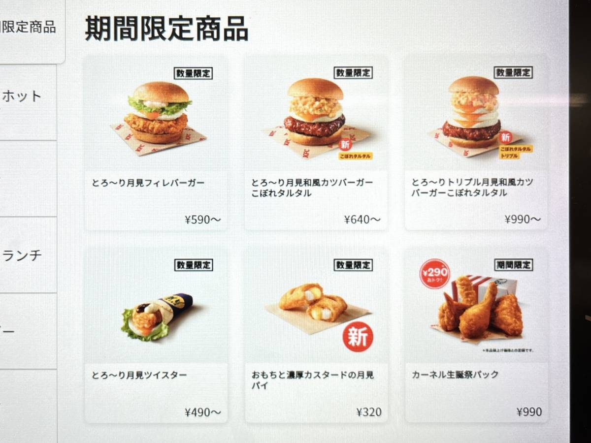 写真②