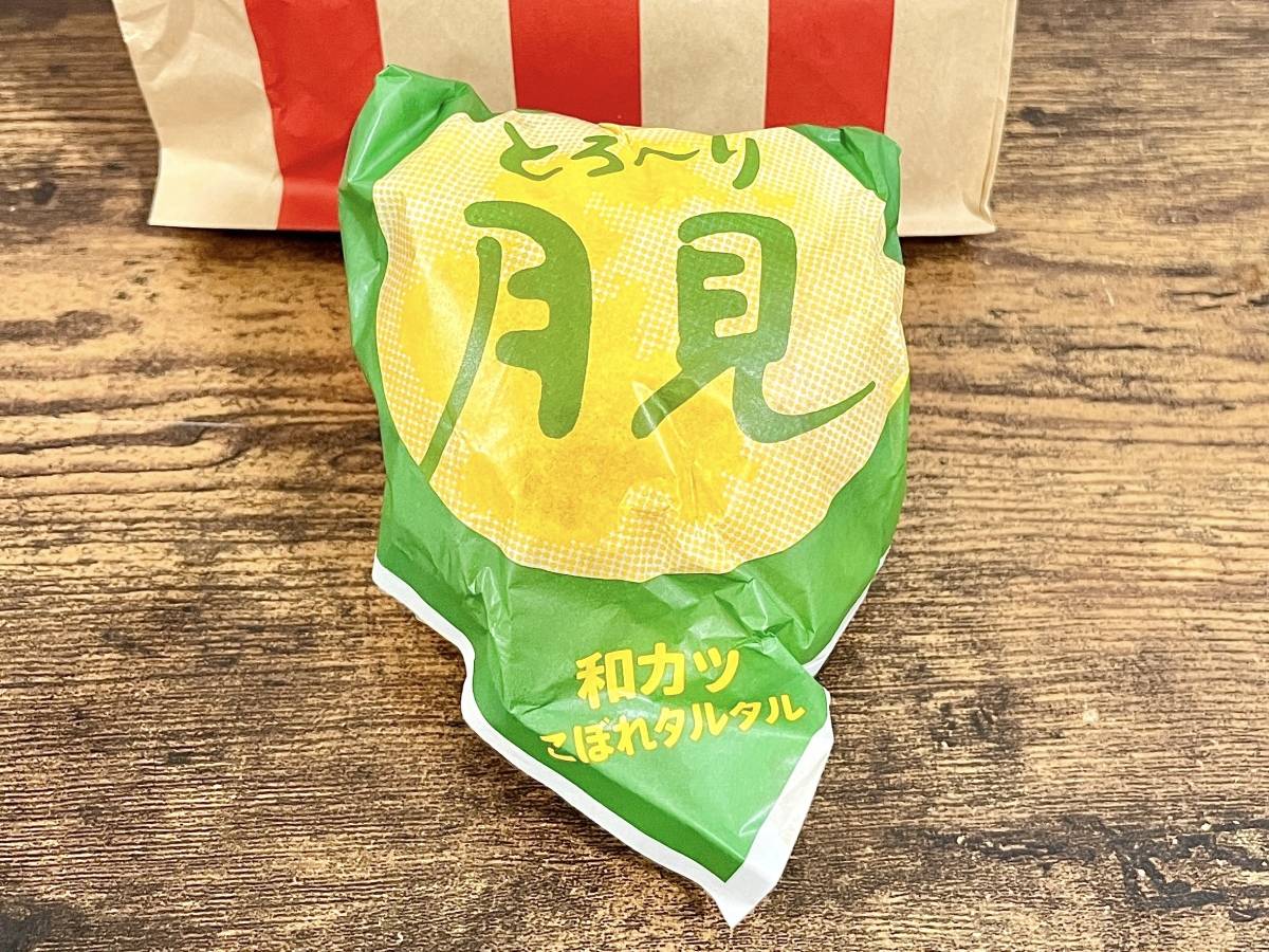 写真④