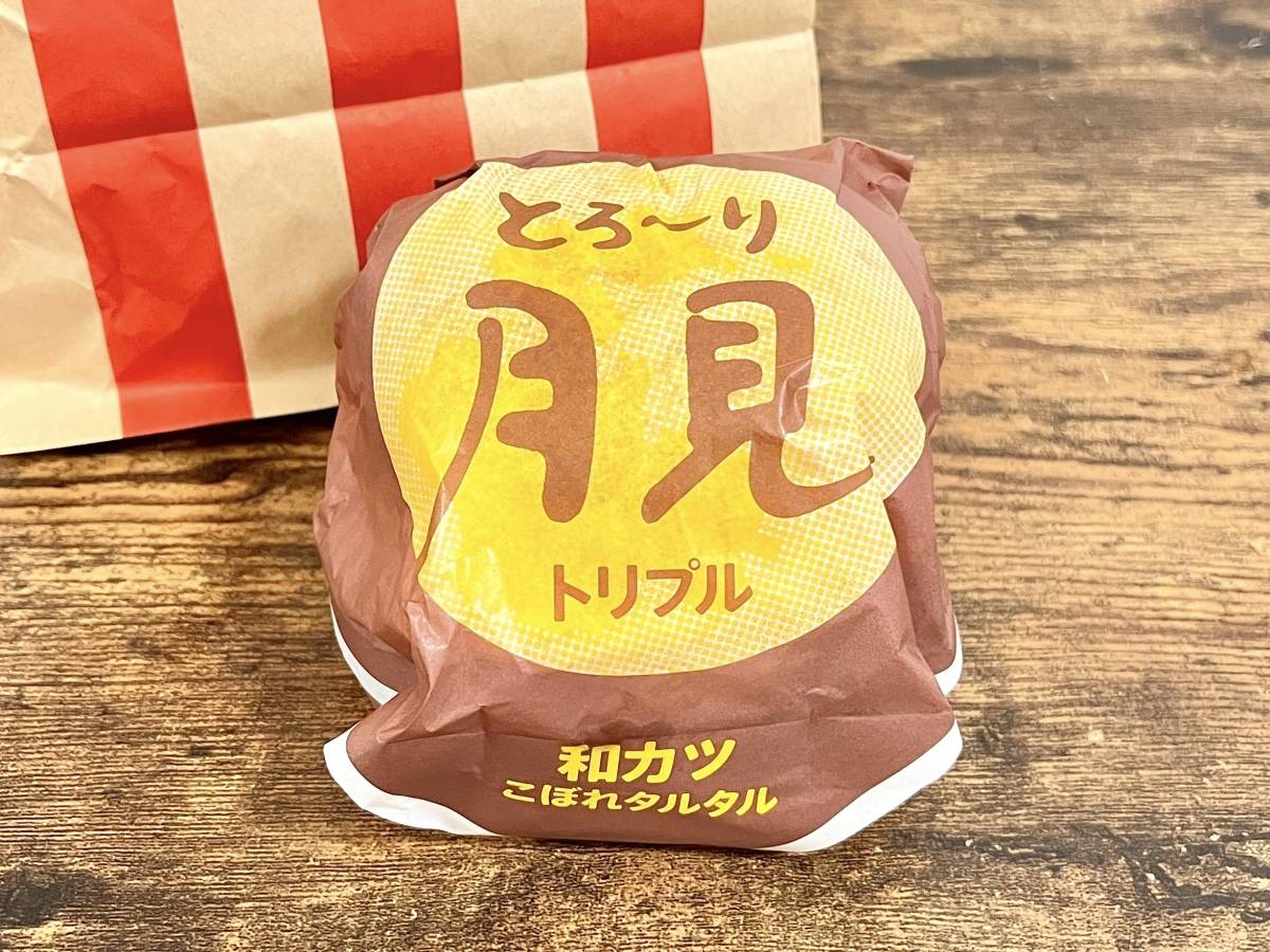 写真④