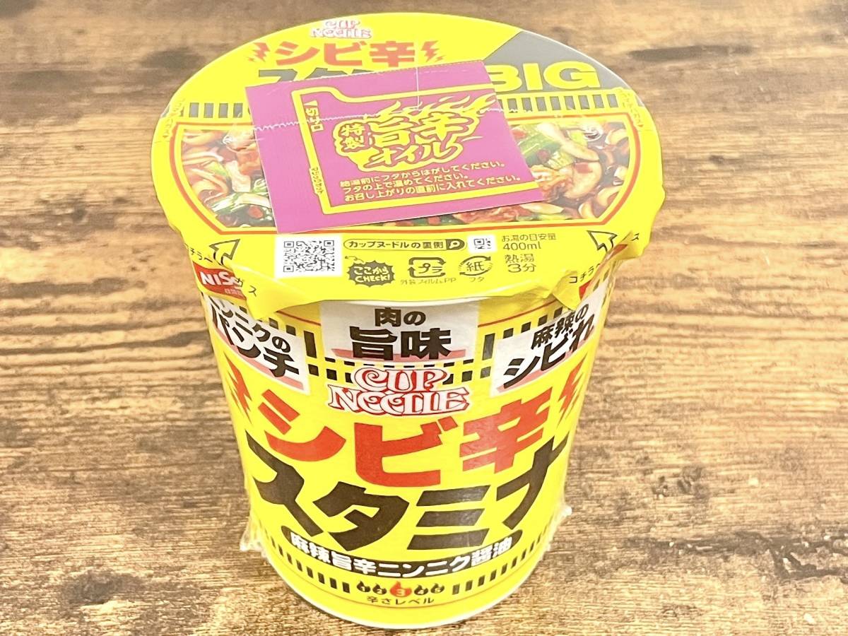 写真④