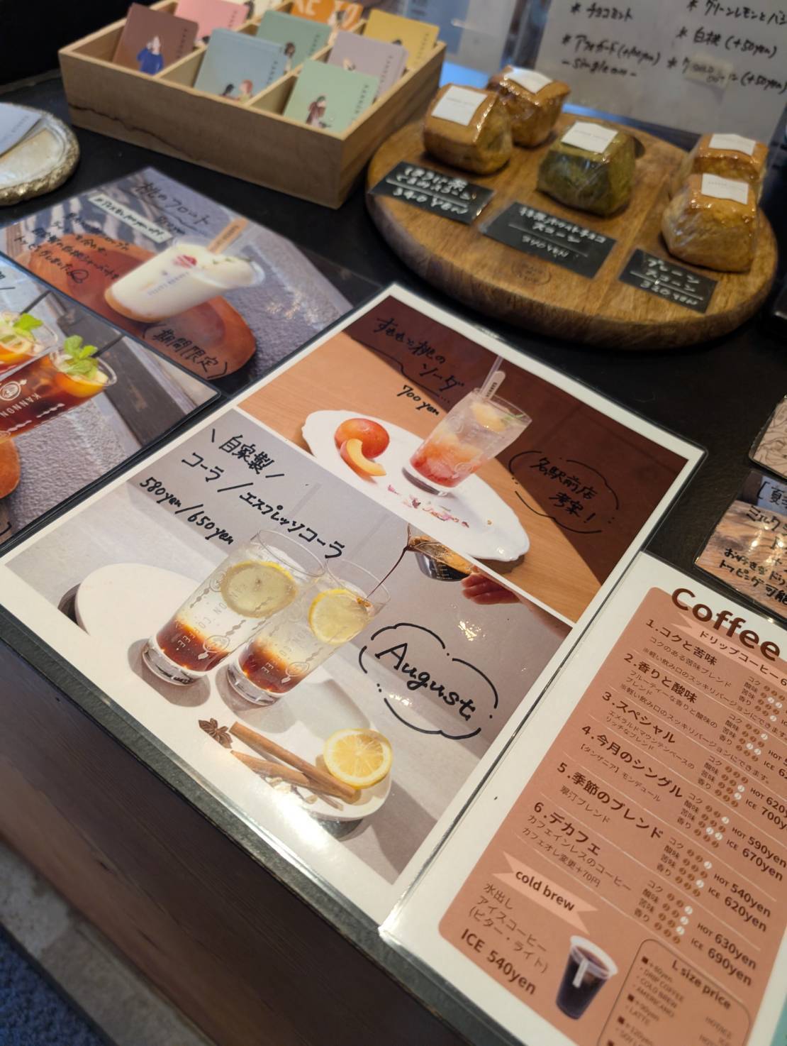 KANNON COFFEE shoinjinjaのメニュー