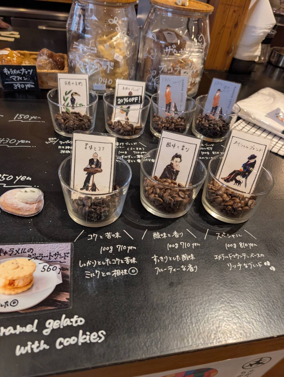 KANNON COFFEE shoinjinjaのコーヒー豆