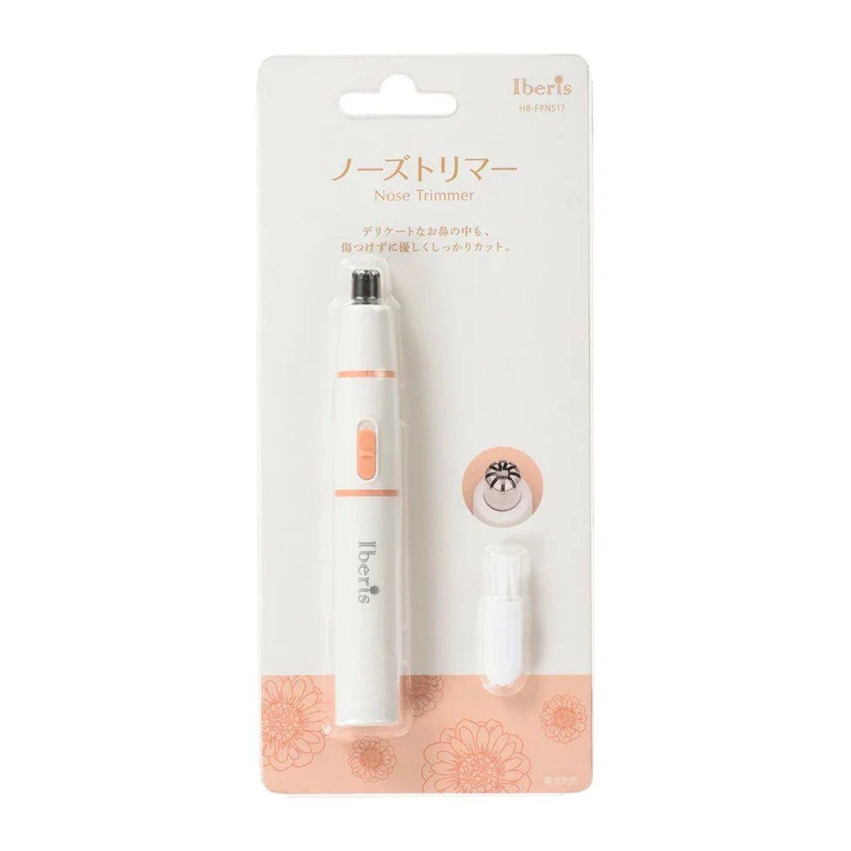 Iberis ノーズトリマー