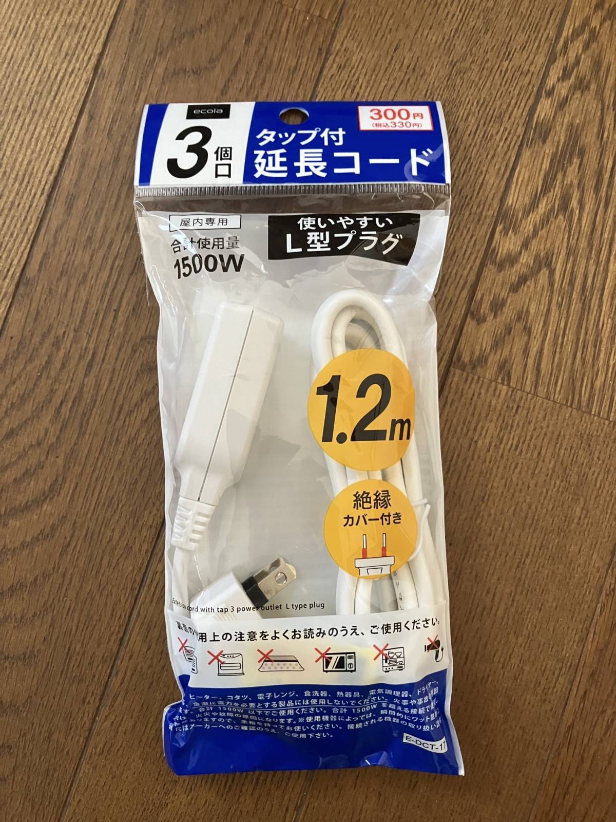 ダイソー：3個口タップ付延長コード L型プラグ 1.2m
