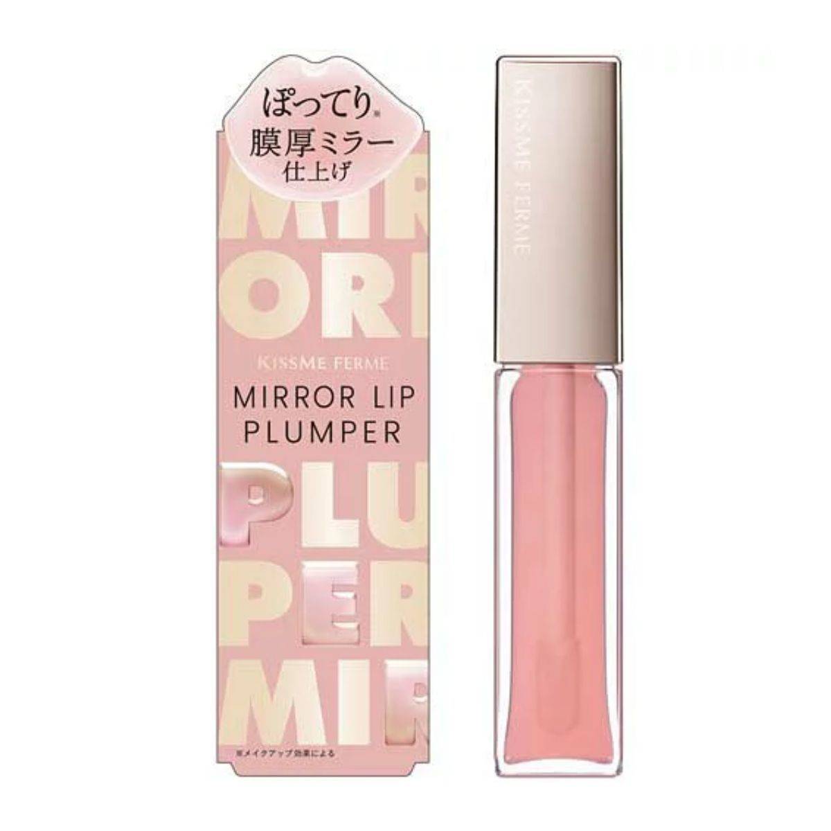 KISS ME FERME ミラーリッププランパーN