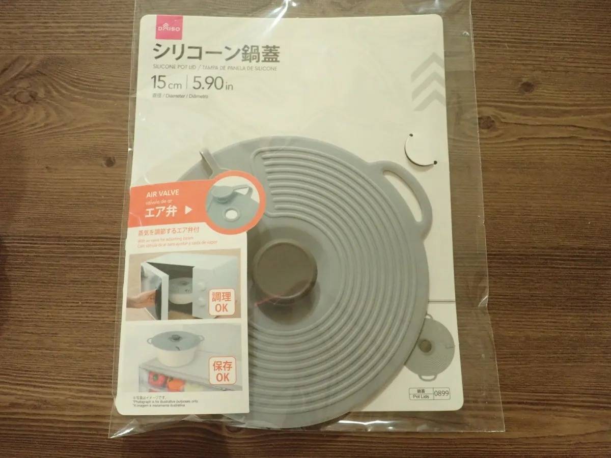 ダイソー：シリコーン鍋蓋(約15cm)
