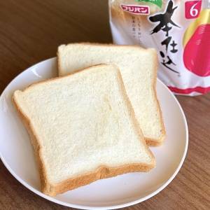 大当たりの予感がする……。本当は内緒にしたい「食パン」の簡単レシピ