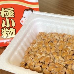 言葉にならないほどウマいよ。のせて焼くだけの「納豆」の簡単レシピ