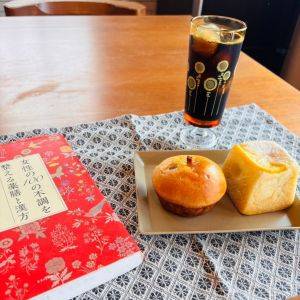 待ちに待った新学期！楽しみにしていた「ママのひとり時間」の過ごし方