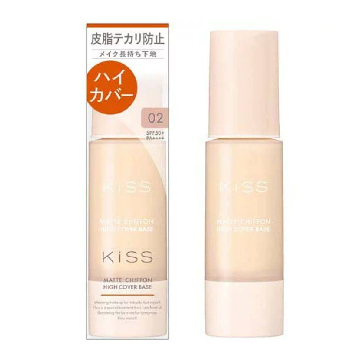 KiSS マットシフォン UVハイカバーベースN