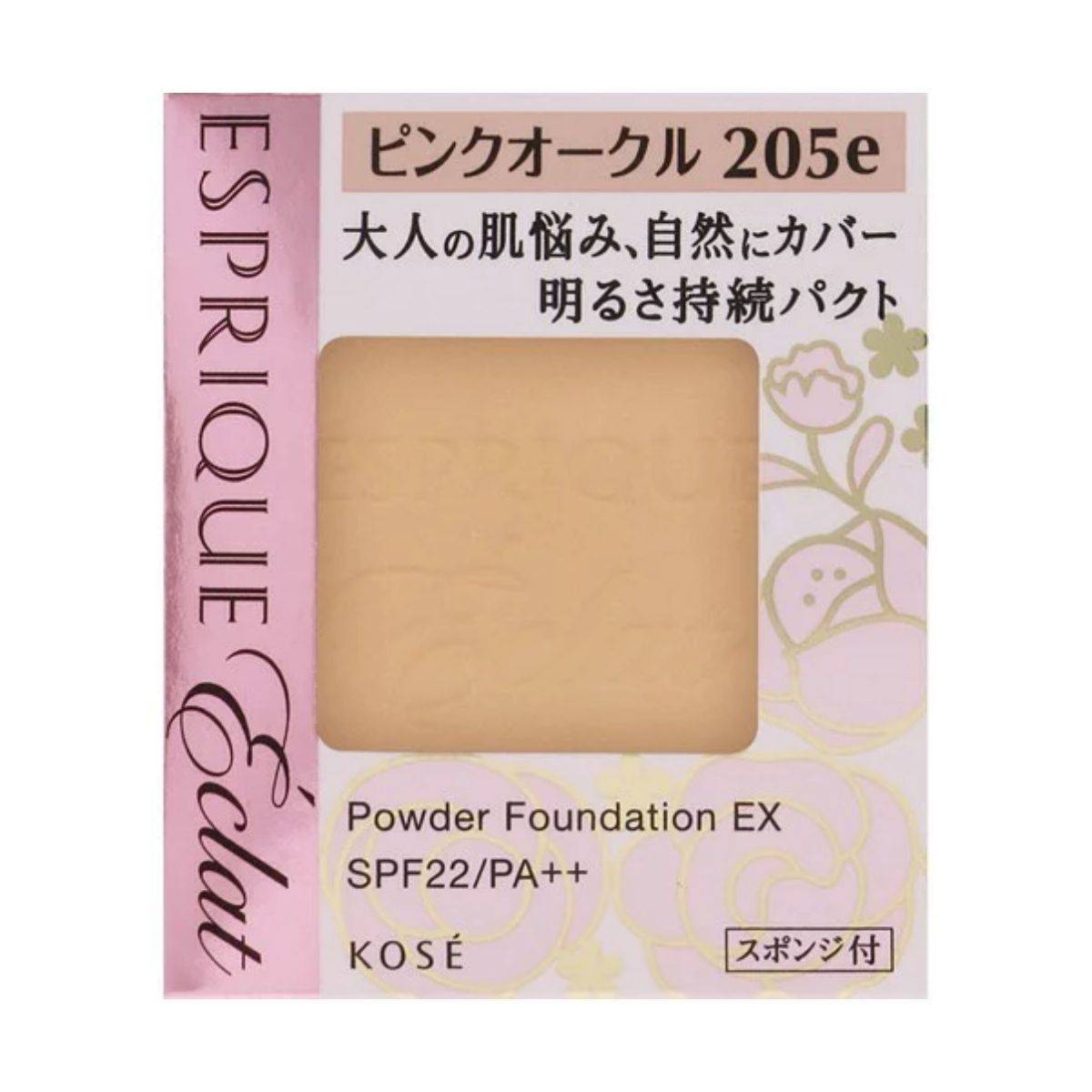ESPRIQUE エクラ 明るさ持続 パクト EX
