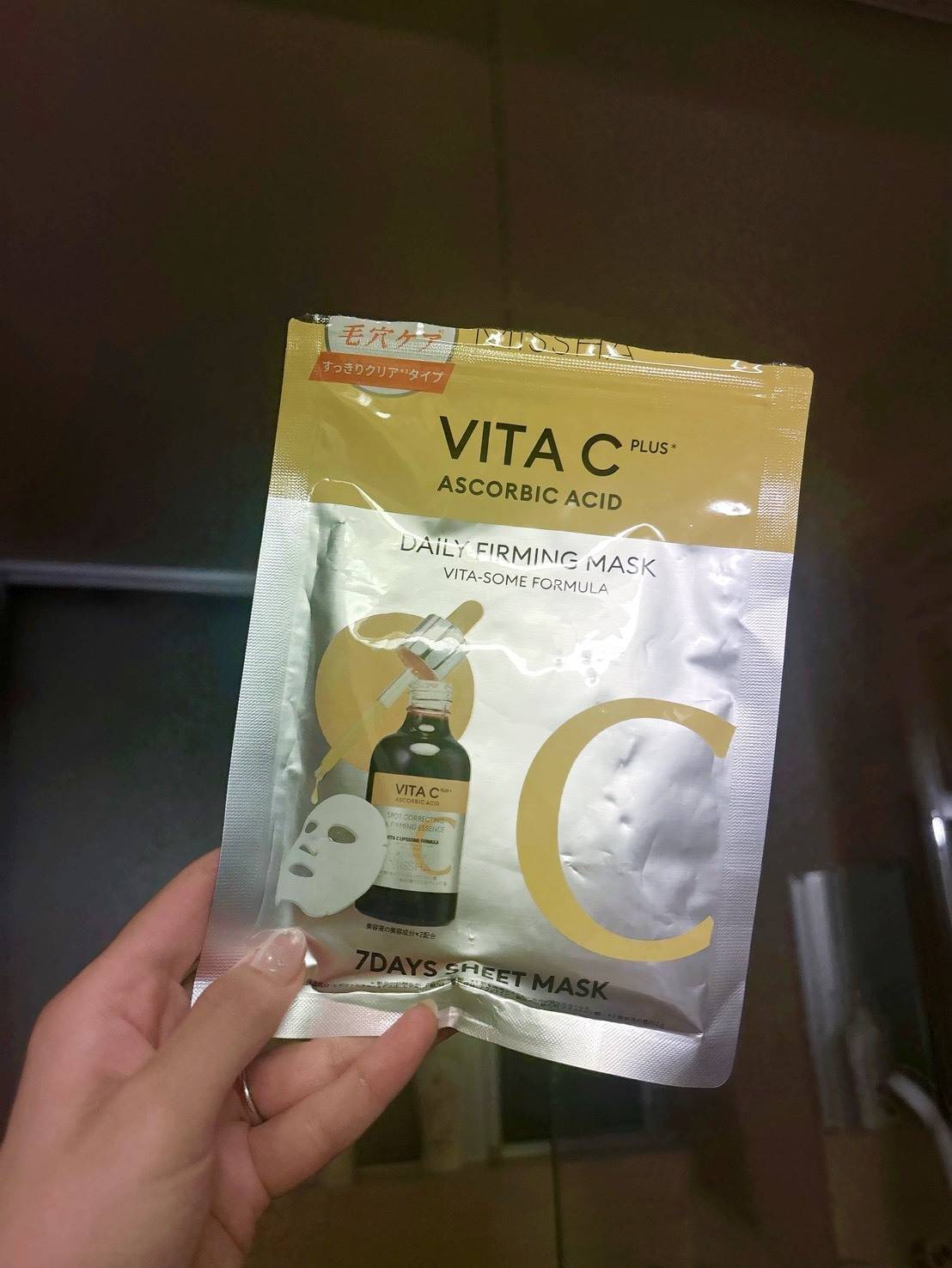 MISSHA ビタシープラス7daysマスク