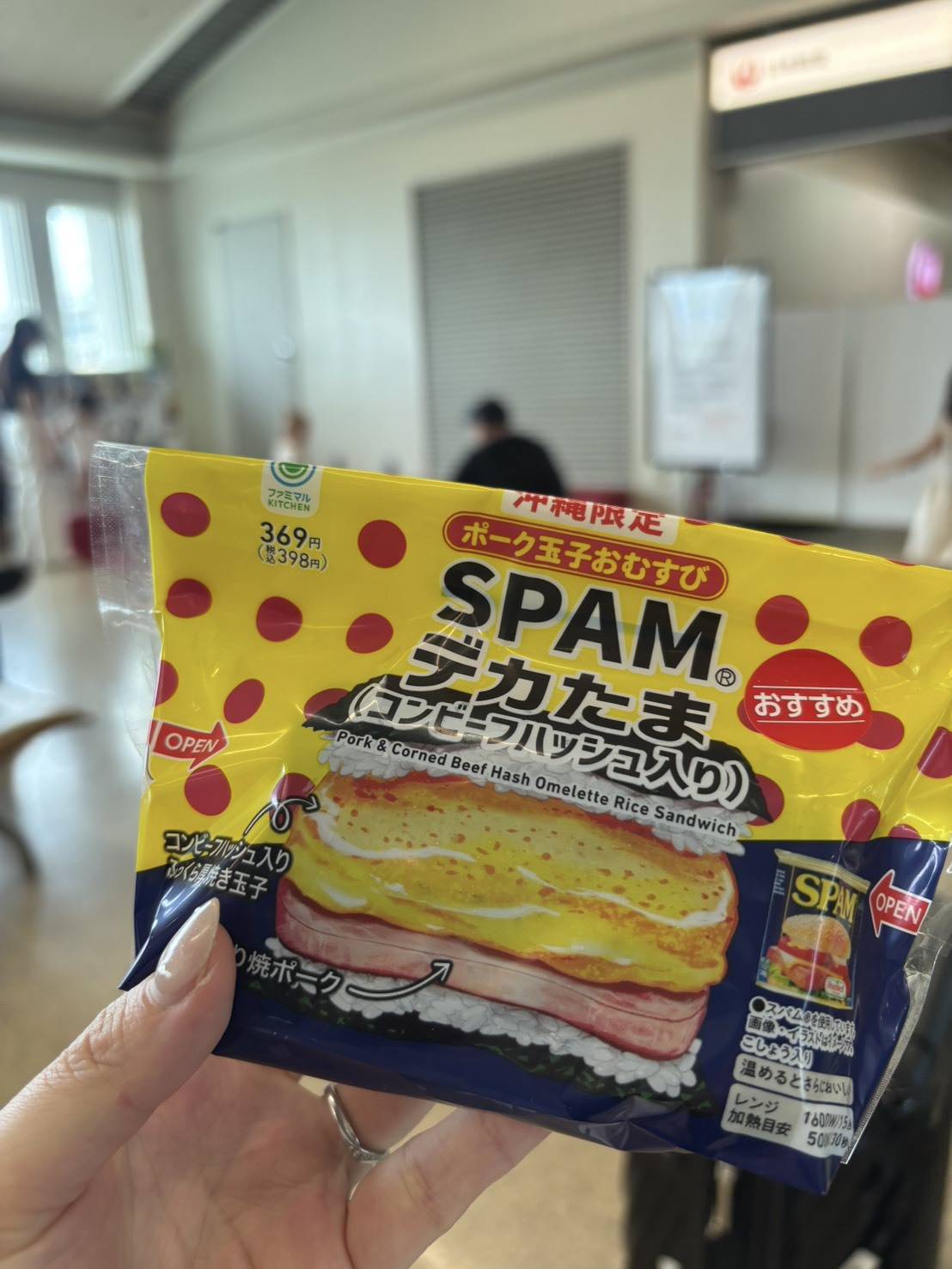 SPAM®でかたま コンビーフハッシュ入り