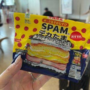 沖縄のソウルフード♪コンビーフハッシュ入りの贅沢なスパムおにぎり