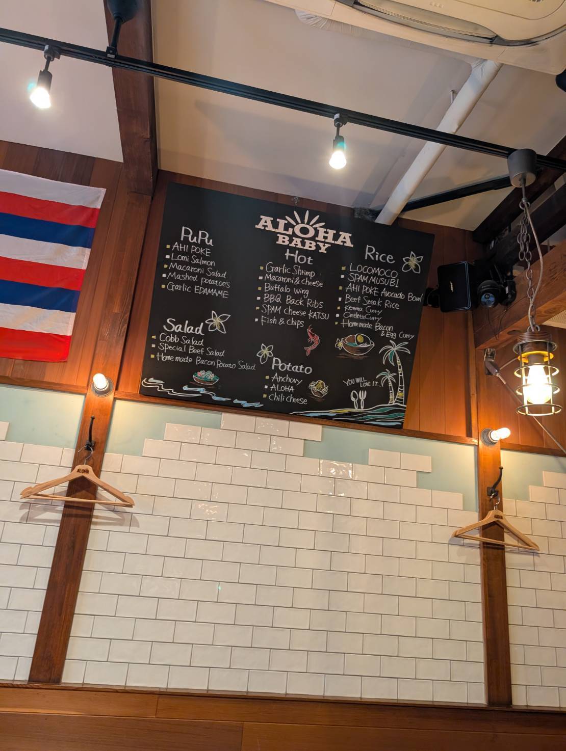 Hawaiian Restaurant ALOHABABY 内観