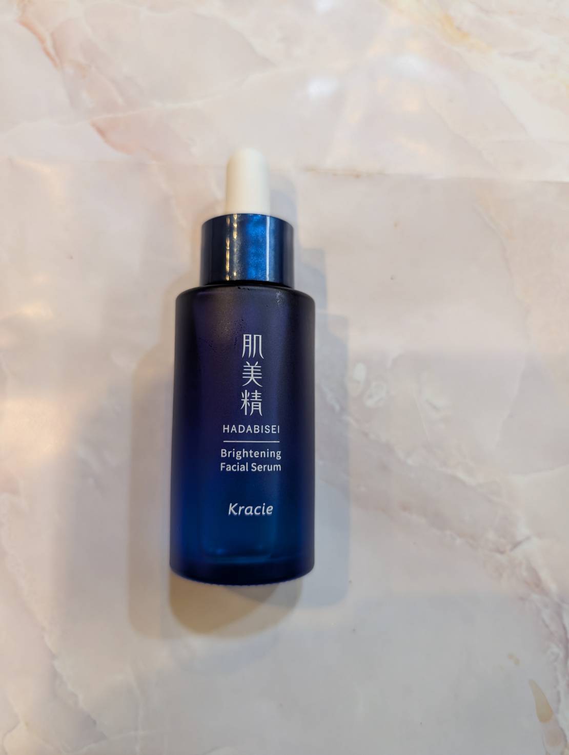 肌美精 薬用美白美容液