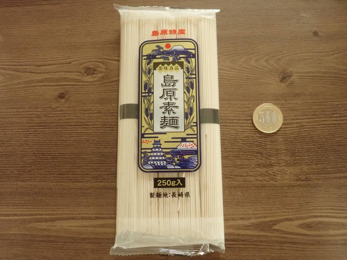 ダイソー：狩野製麺 島原素麺 250g(50g×5束)