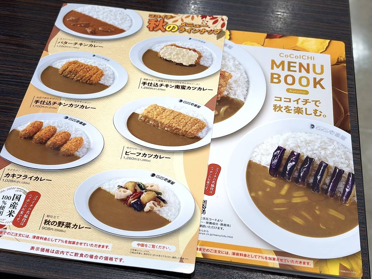 写真②