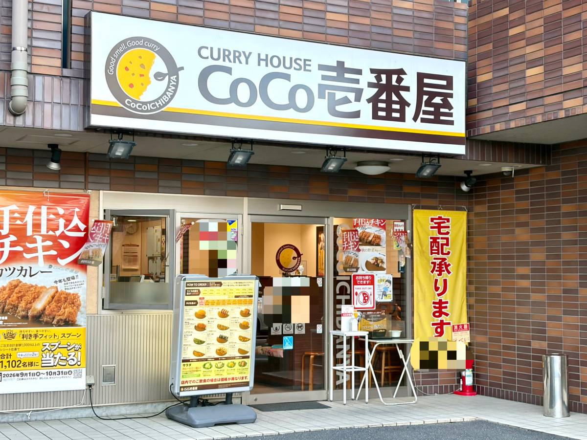 写真①