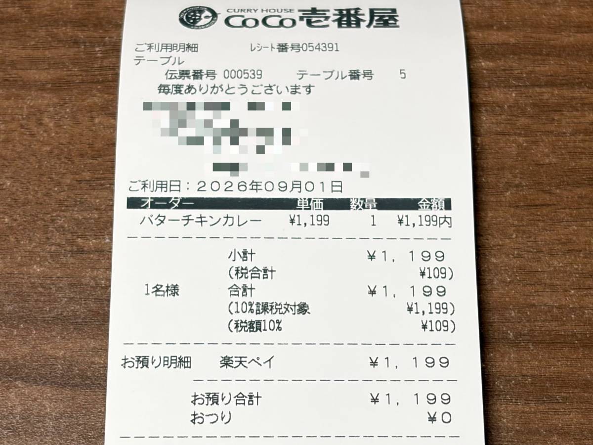 写真③