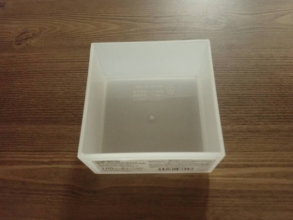 ダイソー：PP整理BOX(D8、フロストホワイト)