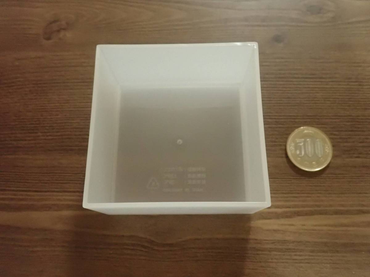 ダイソー：PP整理BOX(D8、フロストホワイト)