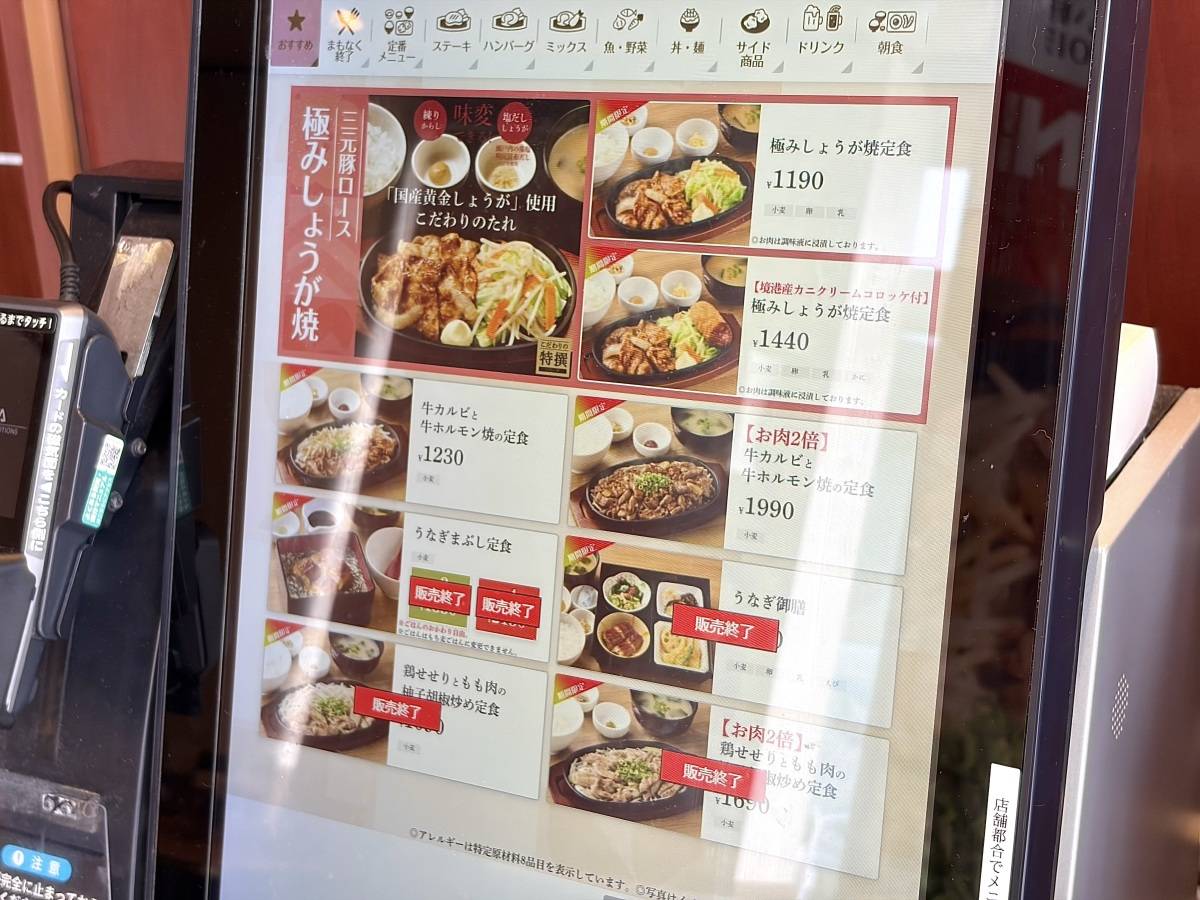 写真②